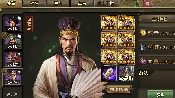 攻城掠地的前期准备该如何做
