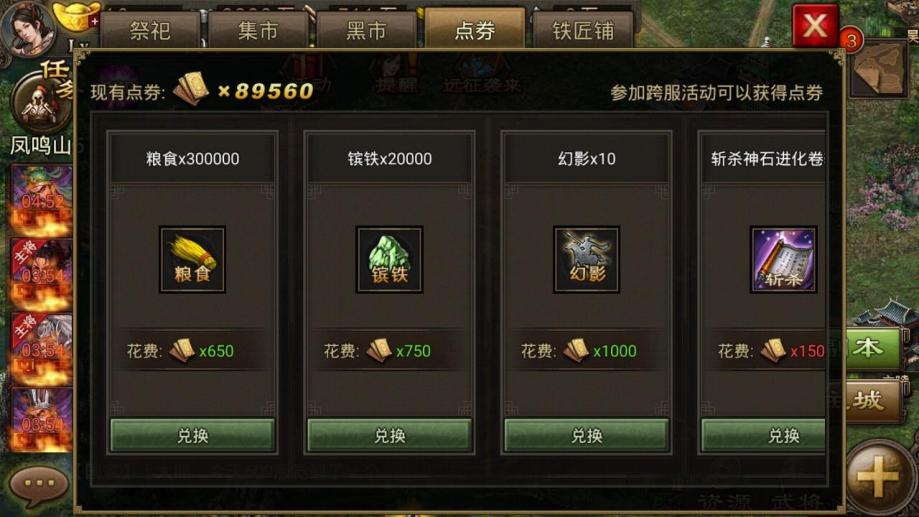 火攻在攻城掠地中的作用有多大