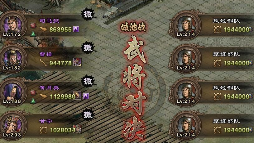 如何巧妙地领取攻城掠地的俸禄