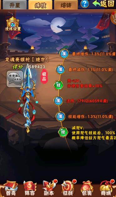 有没有适合少年三国志115的吴国阵容推荐