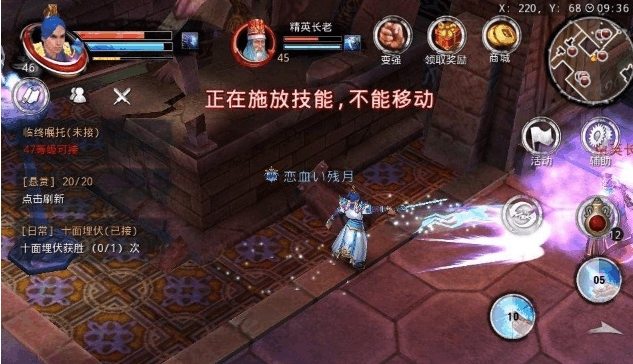 刀剑天下里面的战斗力是如何提升的