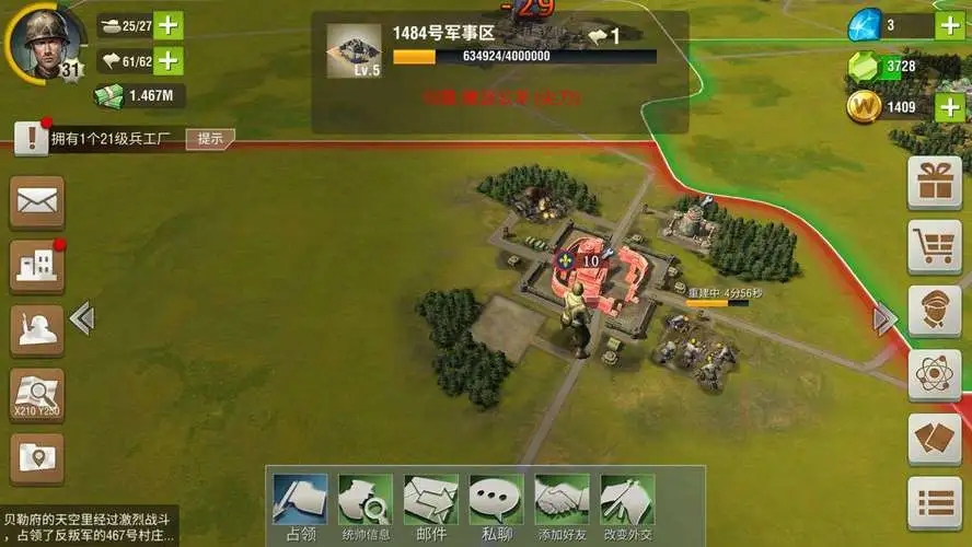 如何有效地提升二战风云2中的个人积分