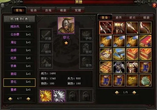 攻城掠地元宝怎么样使用合适