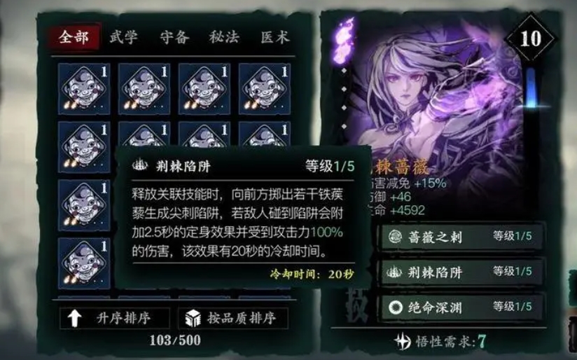 如何与朋友切磋技艺在影之刃3中进行对战