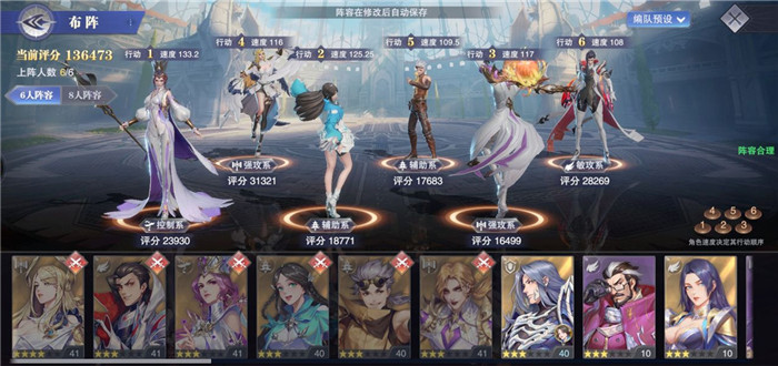 斗罗大陆斗神再临何时能达到巅峰