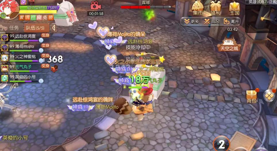 在风之大陆中如何正确地养育精灵