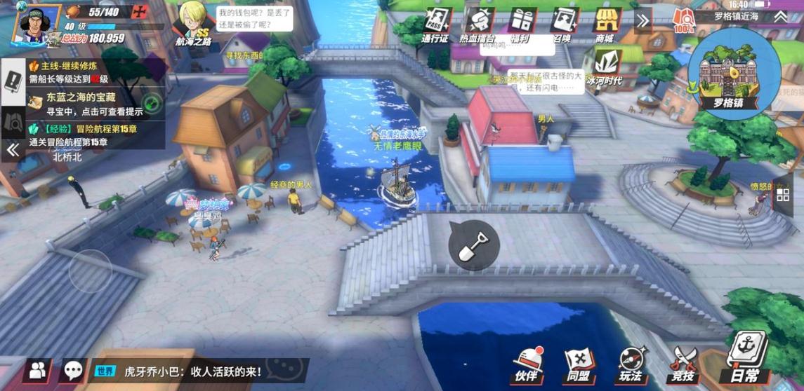 航海王热血航线的战力可以迅速提高吗