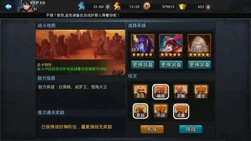 乱斗西游2土地公加什么天赋适合打boss