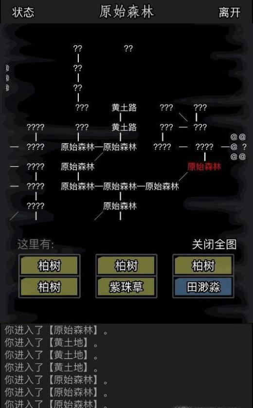 有没有什么经验分享可以帮助提升放置江湖基本功至80级