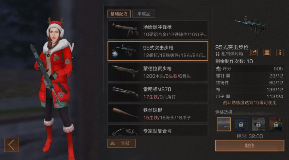 明日之后第三季是否支持自动完成20个任务