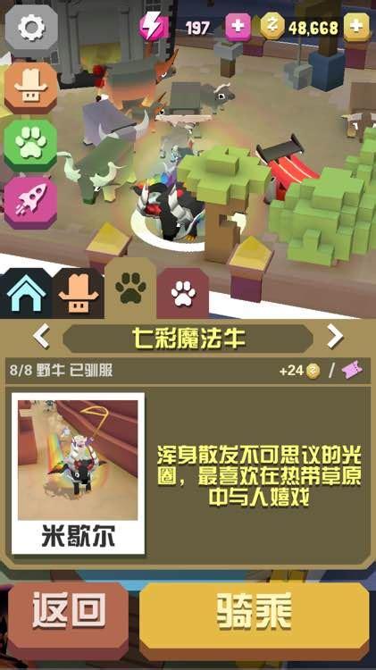 疯狂动物园的任务在哪儿可以找到