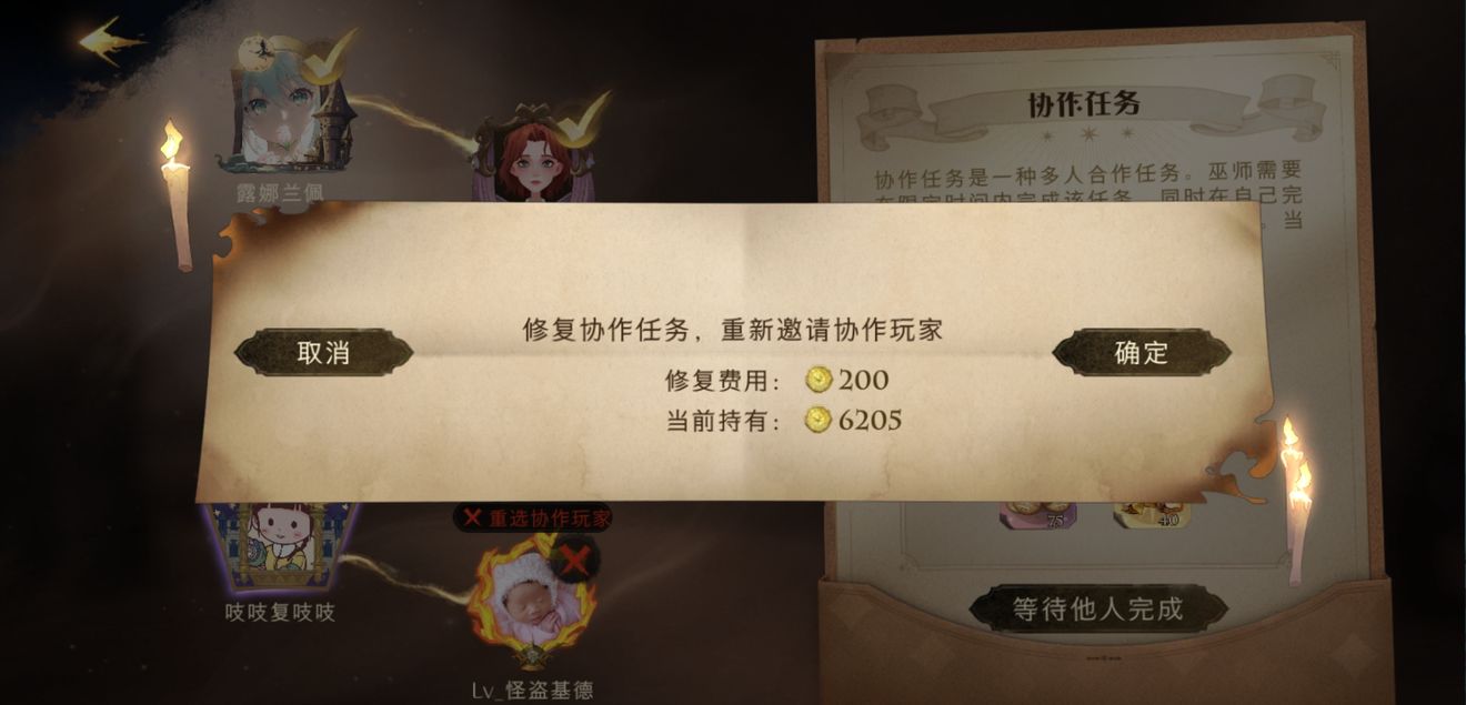 怎样选择适合哈利波特魔法觉醒游走闪回卡组的配备