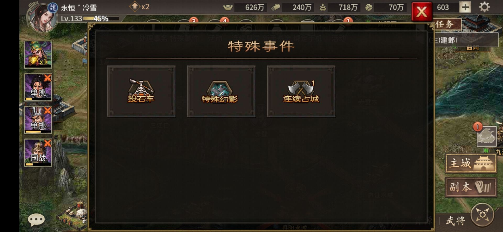 攻城掠地运动盛会有哪些承办方