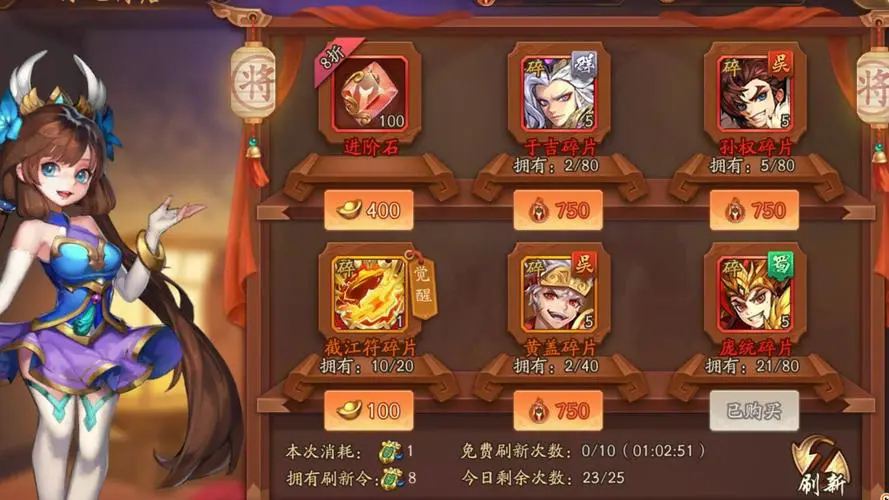 少年三国志二升级是否需要购买道具