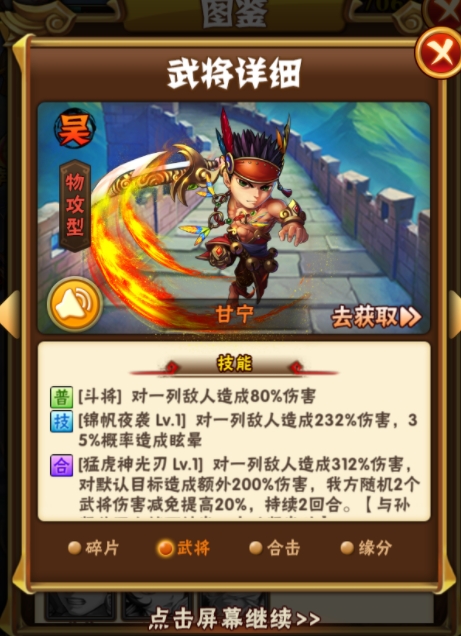 对于新手玩家来说首战区在少年三国志中的重要性是什么