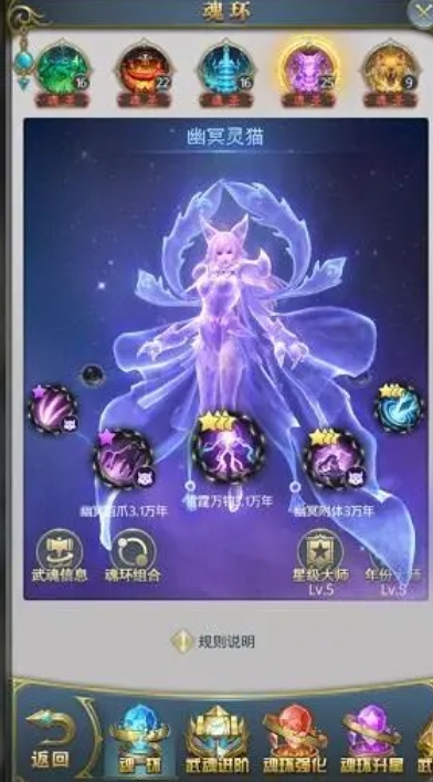 斗罗大陆游戏中如何解锁更高级的功法传授