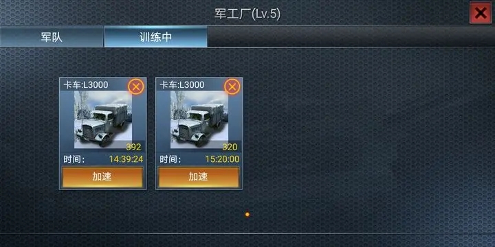 如何提高自己在二战风云二新手战场中的表现