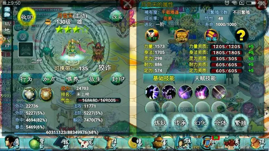 迷失了谁能告诉我忘仙圣兽商店怎么走