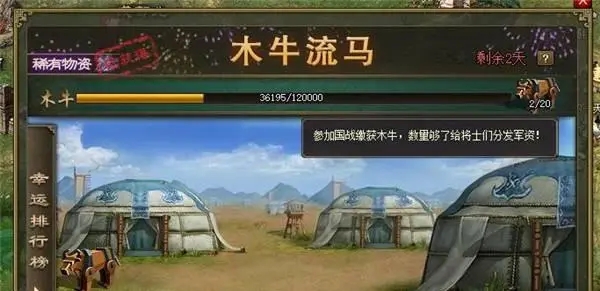 如何在攻城掠地中提高小号的技能