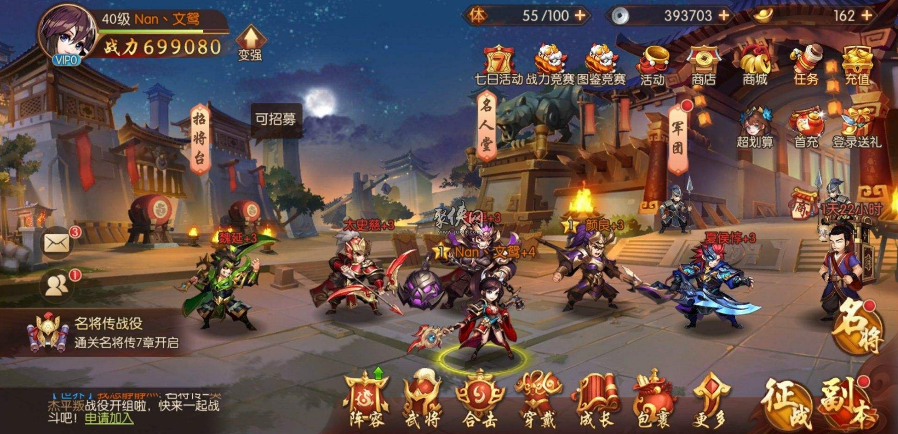 少年三国志叛军技巧6是否能帮助提升游戏进程