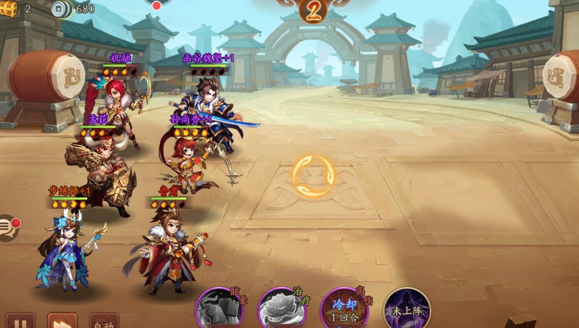 少年三国志2要怎样让张飞进化成什么样子