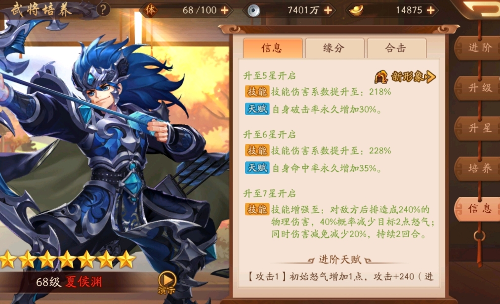 少年三国志2周瑜传的东西放在哪里呢