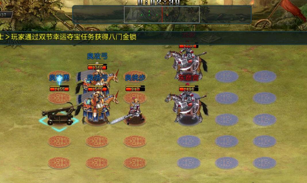 帝王三国掠人如何分析敌人的弱点