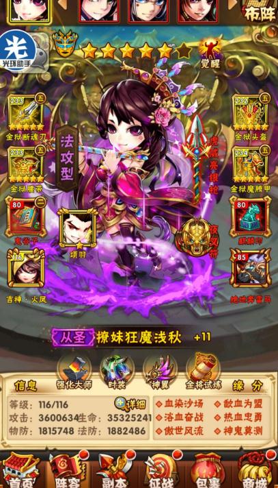 少年三国志哪些操作能够提高金将的抽取概率