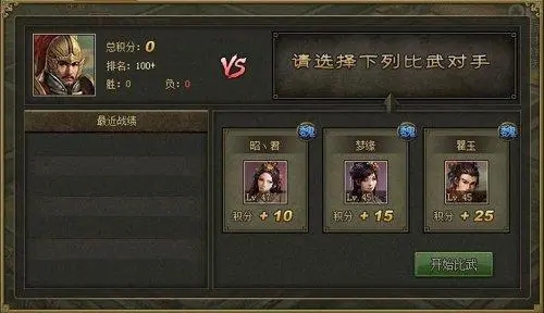 攻城掠地武将经验获取的技巧是什么