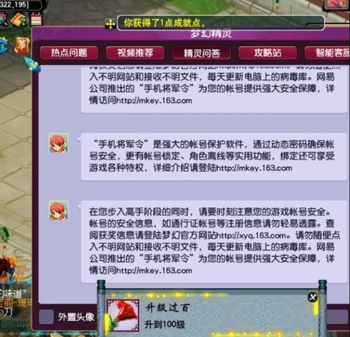 卧虎藏龙电影中女主的名字有何特殊之处