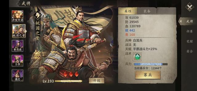 有什么攻略可以提高攻城掠地小r的胜率