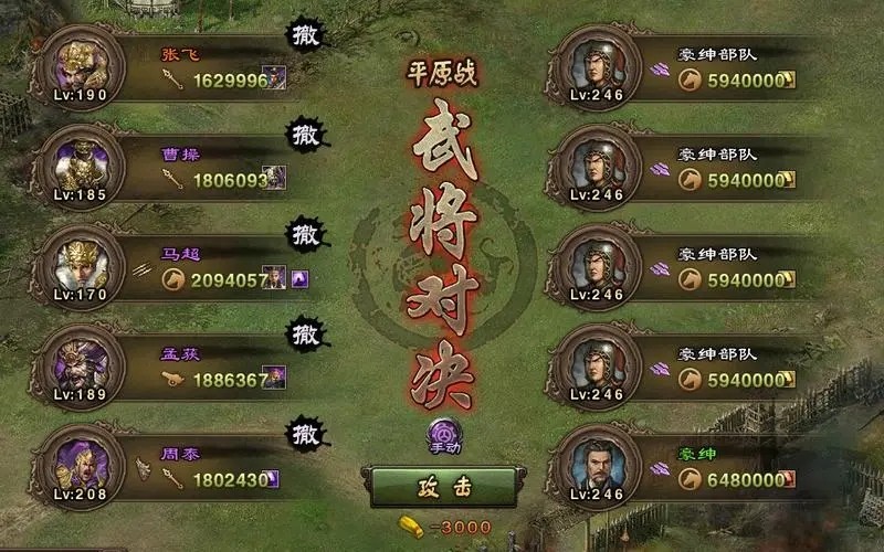 想要获得夏侯惇在攻城掠地该怎么做