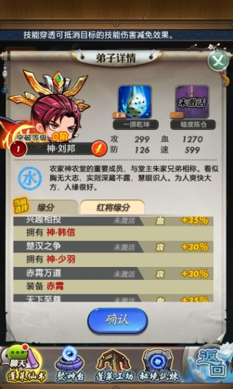 有没有什么办法可以让秦时明月手游的闪躲特效消失