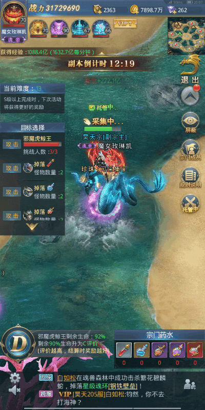 斗罗大陆魂师对决十连抽该如何掌握技巧