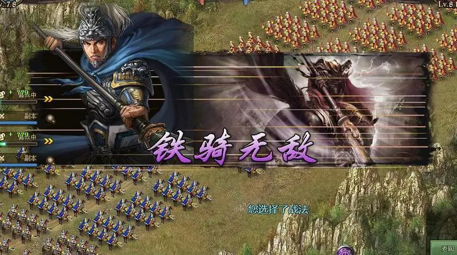 攻城掠地升级金书如何优化消耗减少