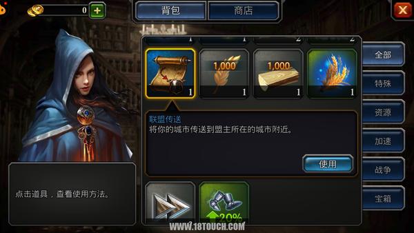 应该如何分配角色的任务在阿瓦隆之王冬蚀之龙活动中