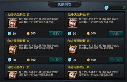乱斗西游中的50级年兽在哪击杀