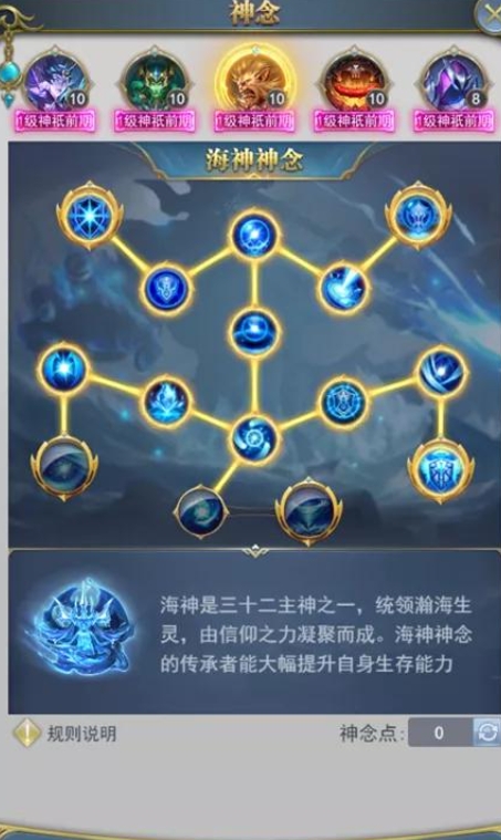 如何正确搭配斗罗大陆魂师对决锤子流阵容