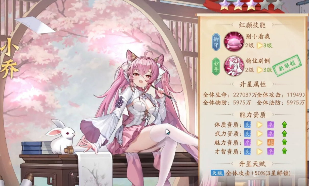 少年三国志2再上昆仑有哪些技巧和攻略