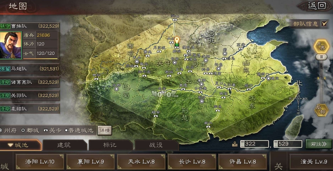 三国志战略版中有什么方法可以获得五星武将