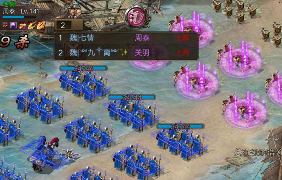过辛毗关卡的攻城掠地技巧有哪些