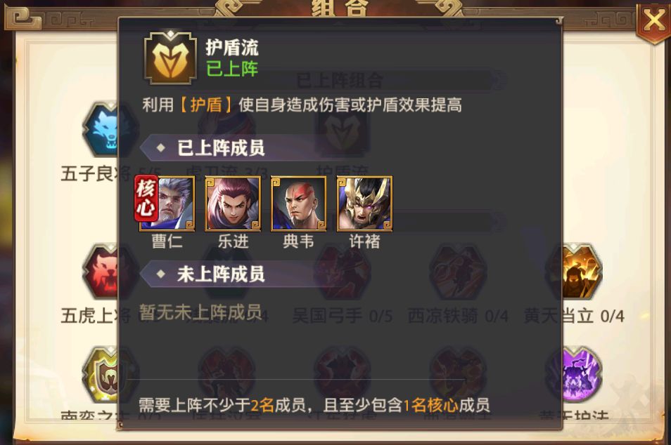 公孙瓒在少年三国志2中的最强阵容是什么