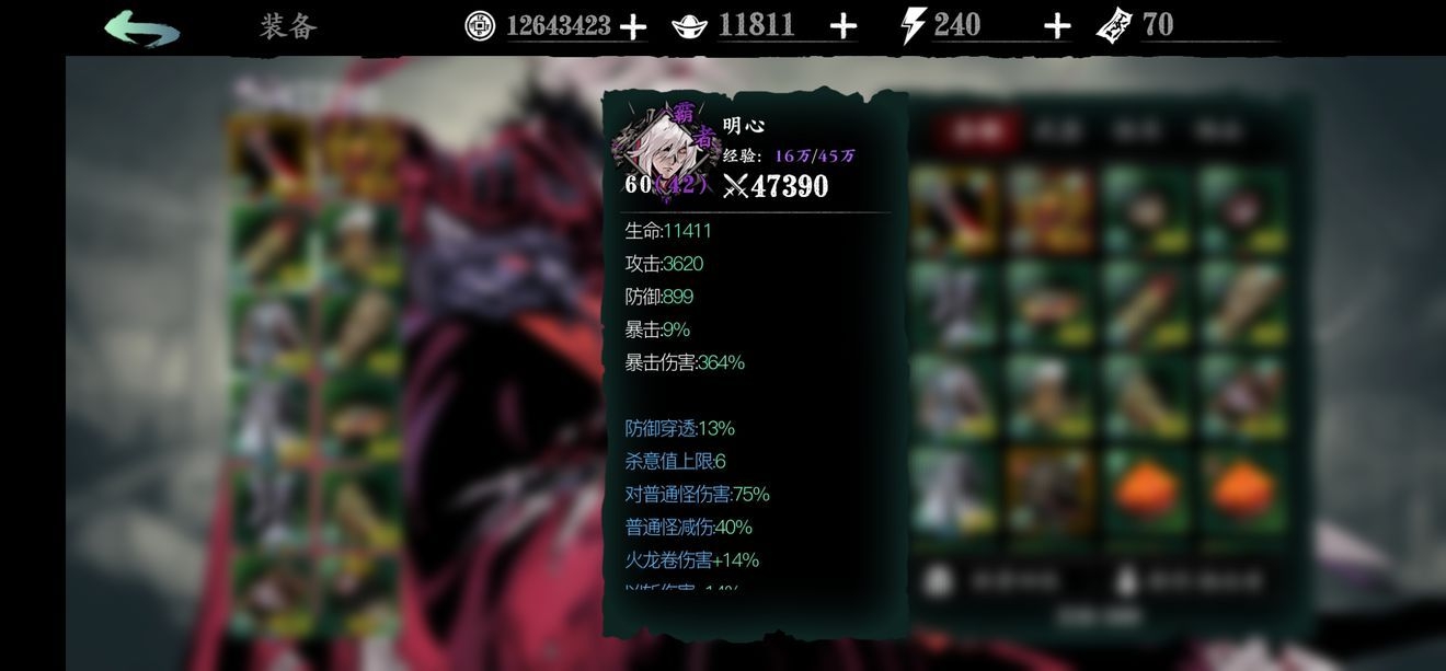 影之刃3左殇无锋能使用的技能是什么
