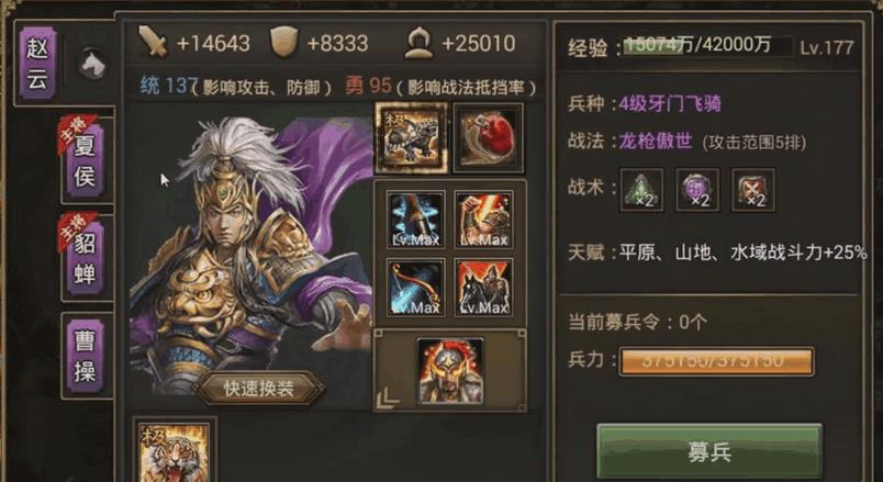 攻城掠地进贡诏书的使用方法有哪些