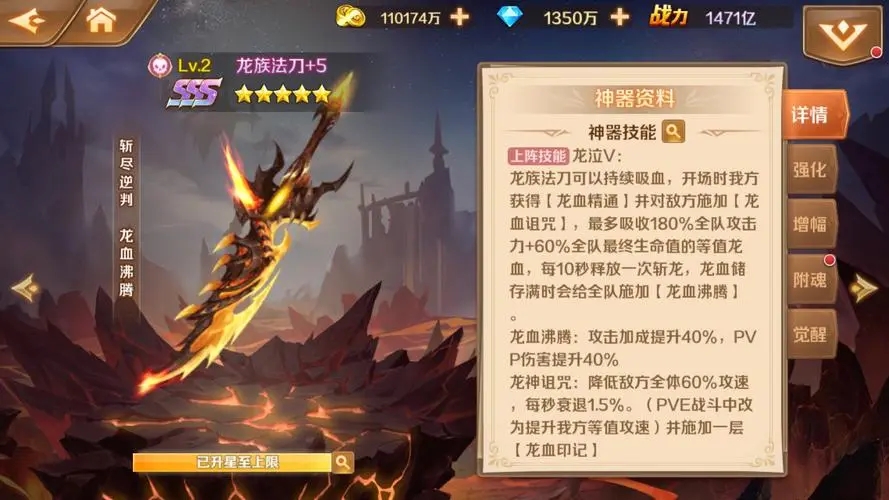 如何在斗罗大陆中迅速获取一大批钻石