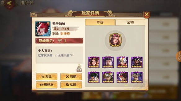 少年三国志中玄金武将怎么获取
