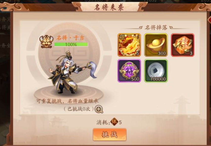 少年三国志战魂有哪些搭配要点