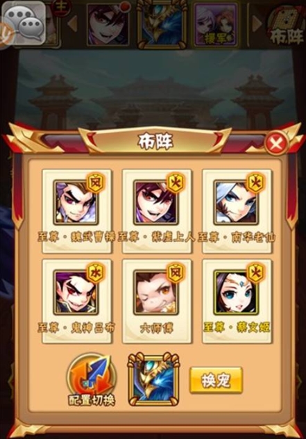 烧烤流有什么特点在少年三国志2中