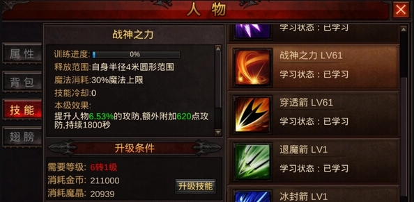 全民奇迹脚印是否需要进行处理