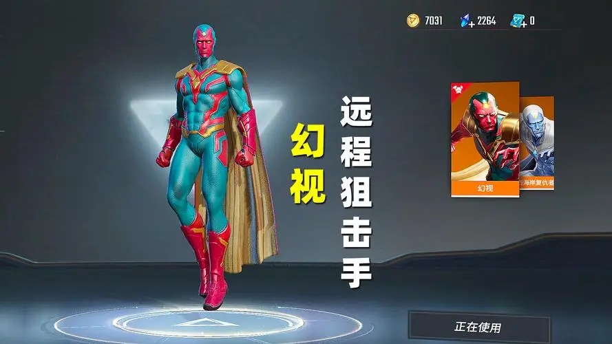 漫威超级战争包含哪些强力英雄